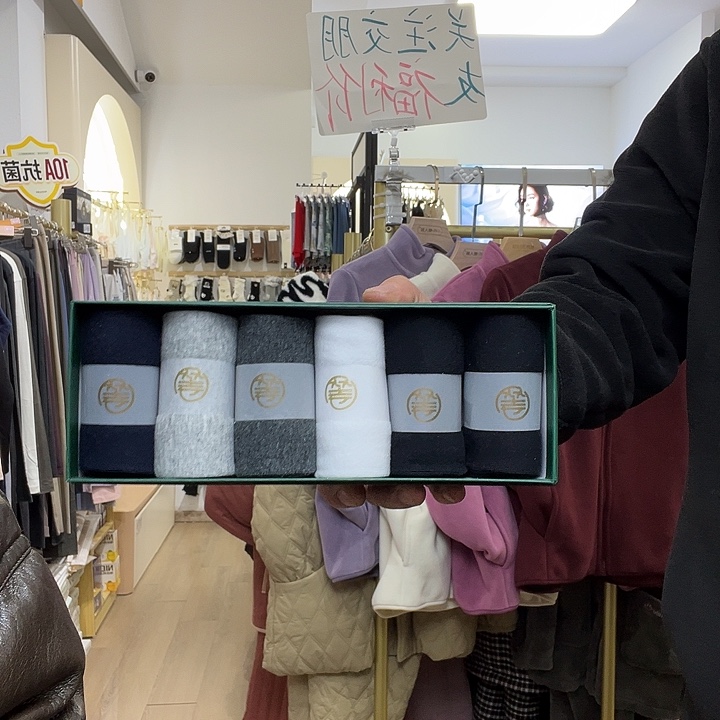 男士防臭袜10抗菌