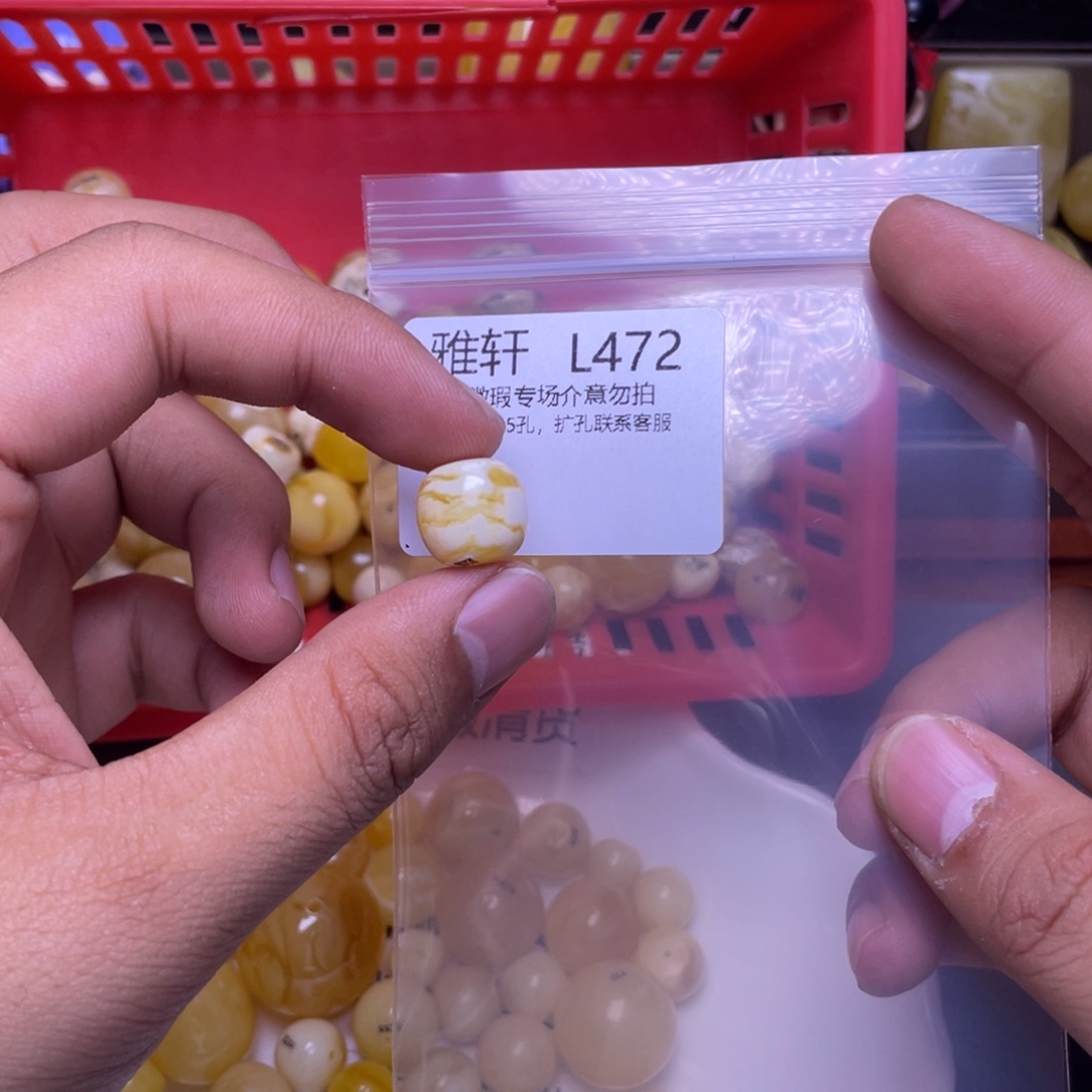 琥珀未镶嵌珠宝奇石咕****噜