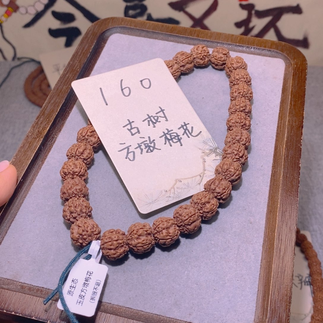 金刚菩提手串160号古树方墩梅花13