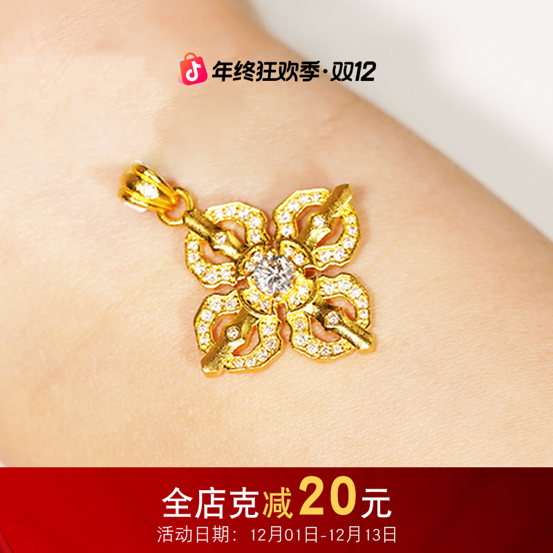 【金项链吊坠】十字杵带钻吊坠5G足金999精致送女友有附加【688/208】