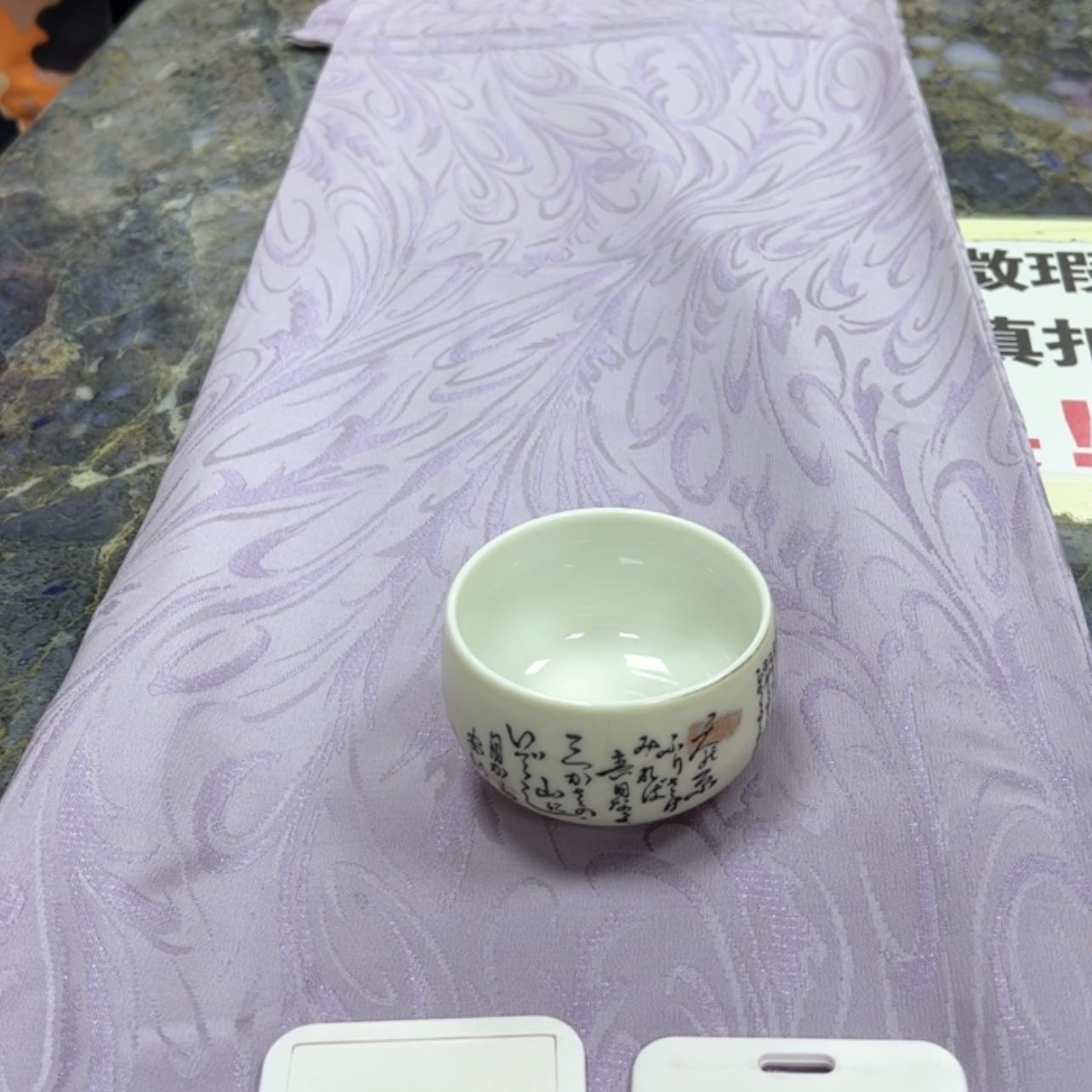 【闪购商品】陶瓷马克杯带盖勺