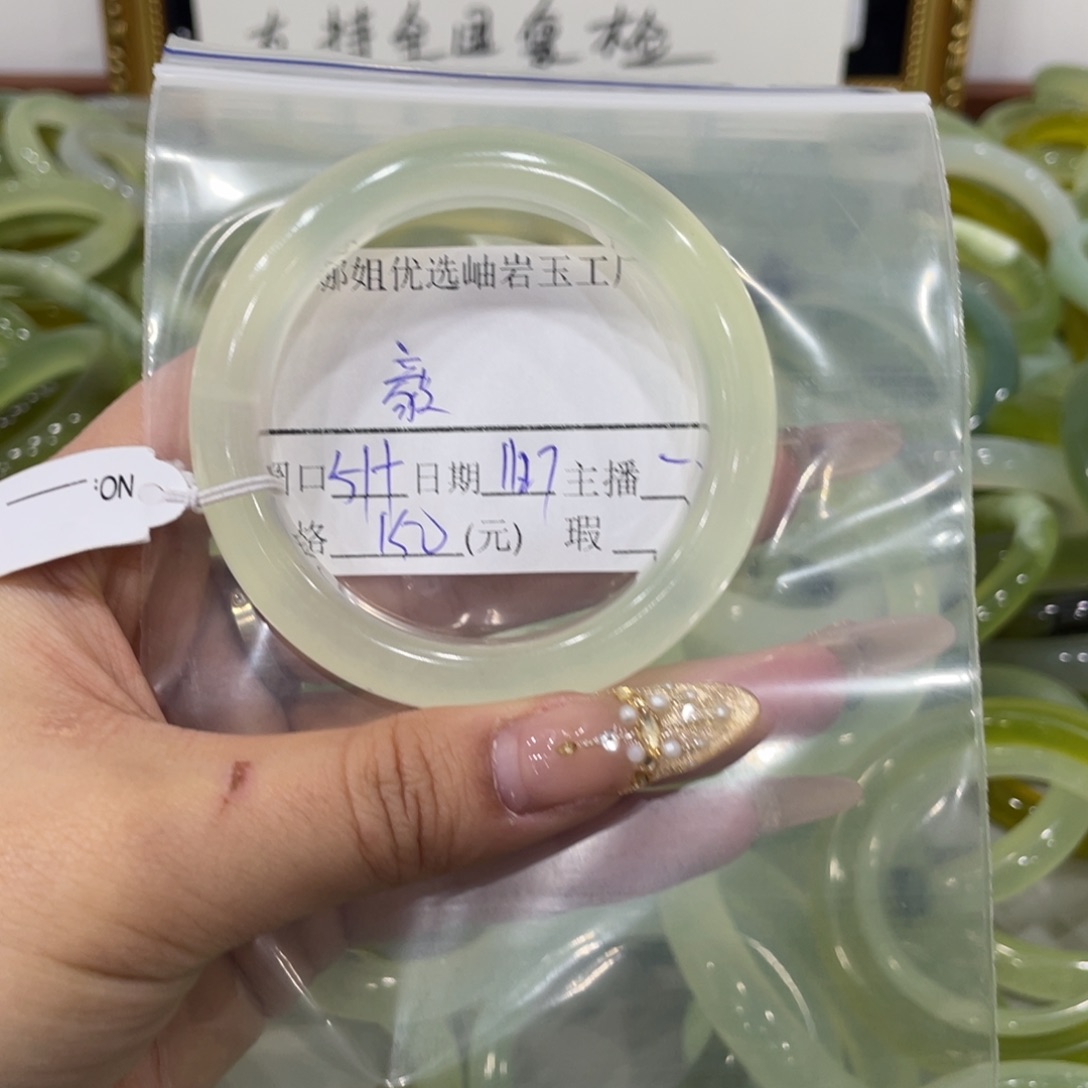 毅***蛇纹石玉未镶嵌手镯