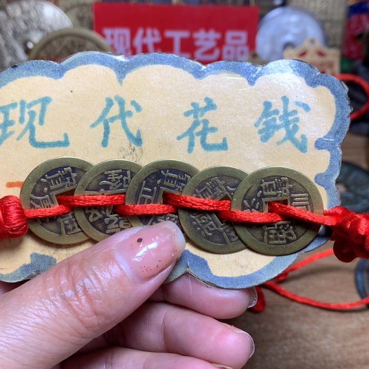 【闪购商品】铜现代工艺品花钱薄五帝