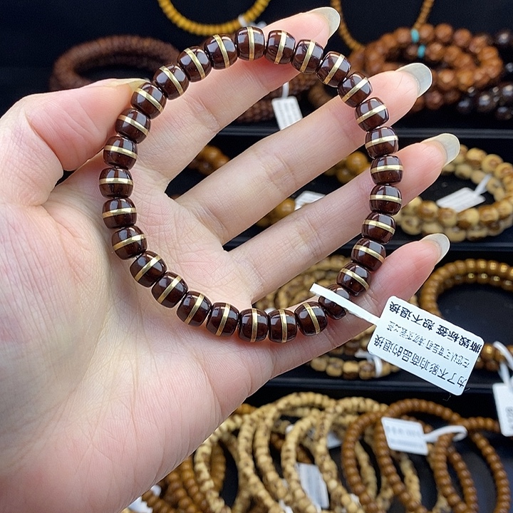 紫金鼠手串金腰带