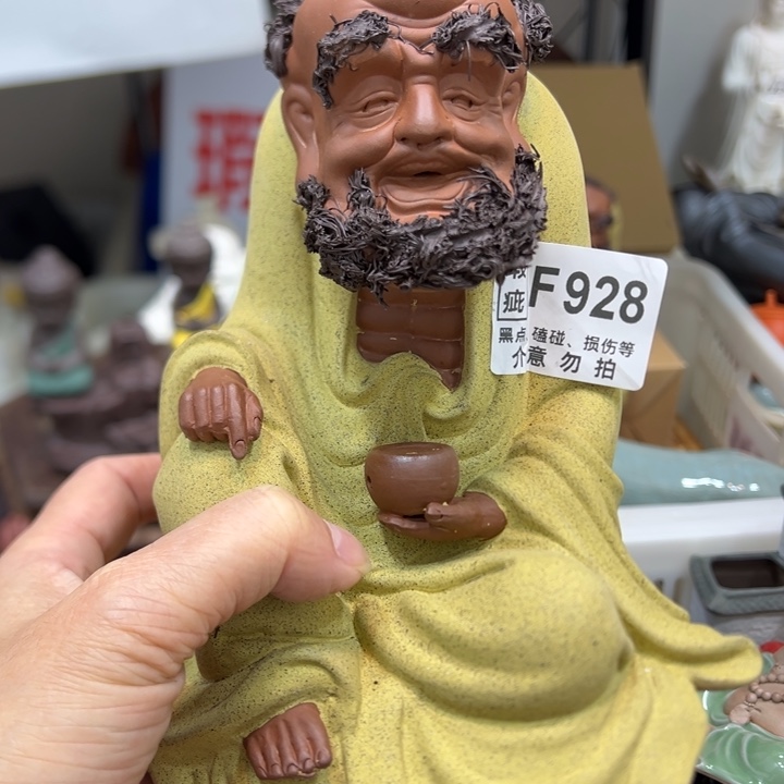 茶宠紫砂紫砂69998888