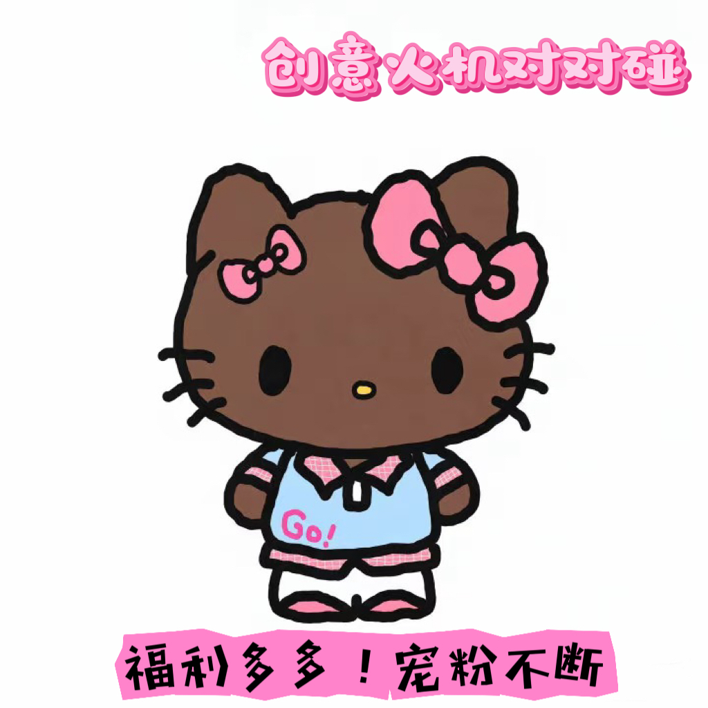（盲盒对碰直播间现拆）全新可爱动漫kitty美乐蒂小新打火机