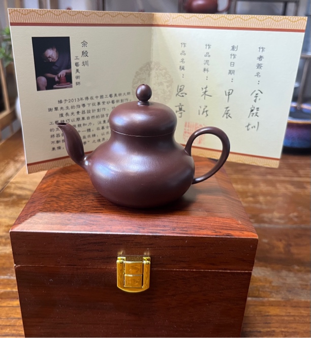《思亭壶》 潮州手拉壶 作者:佘殷圳(国大师谢华徒弟)