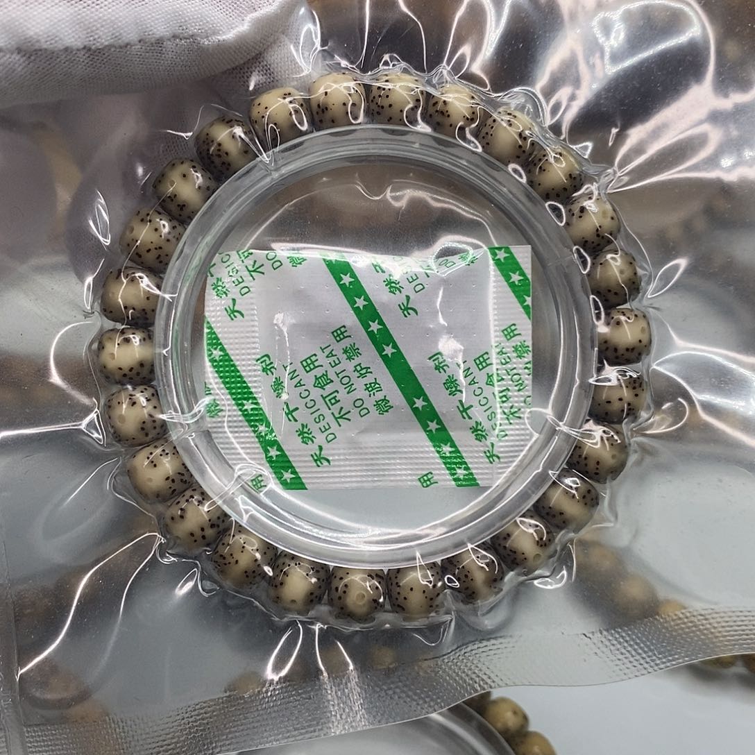 星月菩提手串9×8一物一图原生态同枝黑冰一线天福利