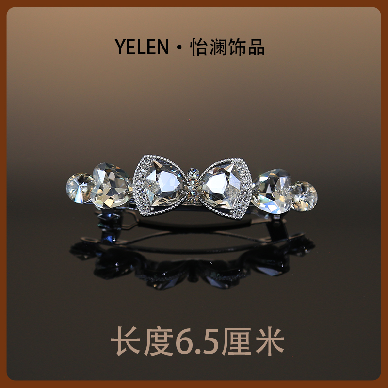 【YILEN 怡澜】原创设计师款弹簧夹~7035