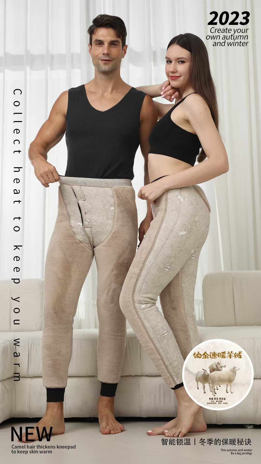 男女士100%羊毛水貂绒大护膝保暖裤2640