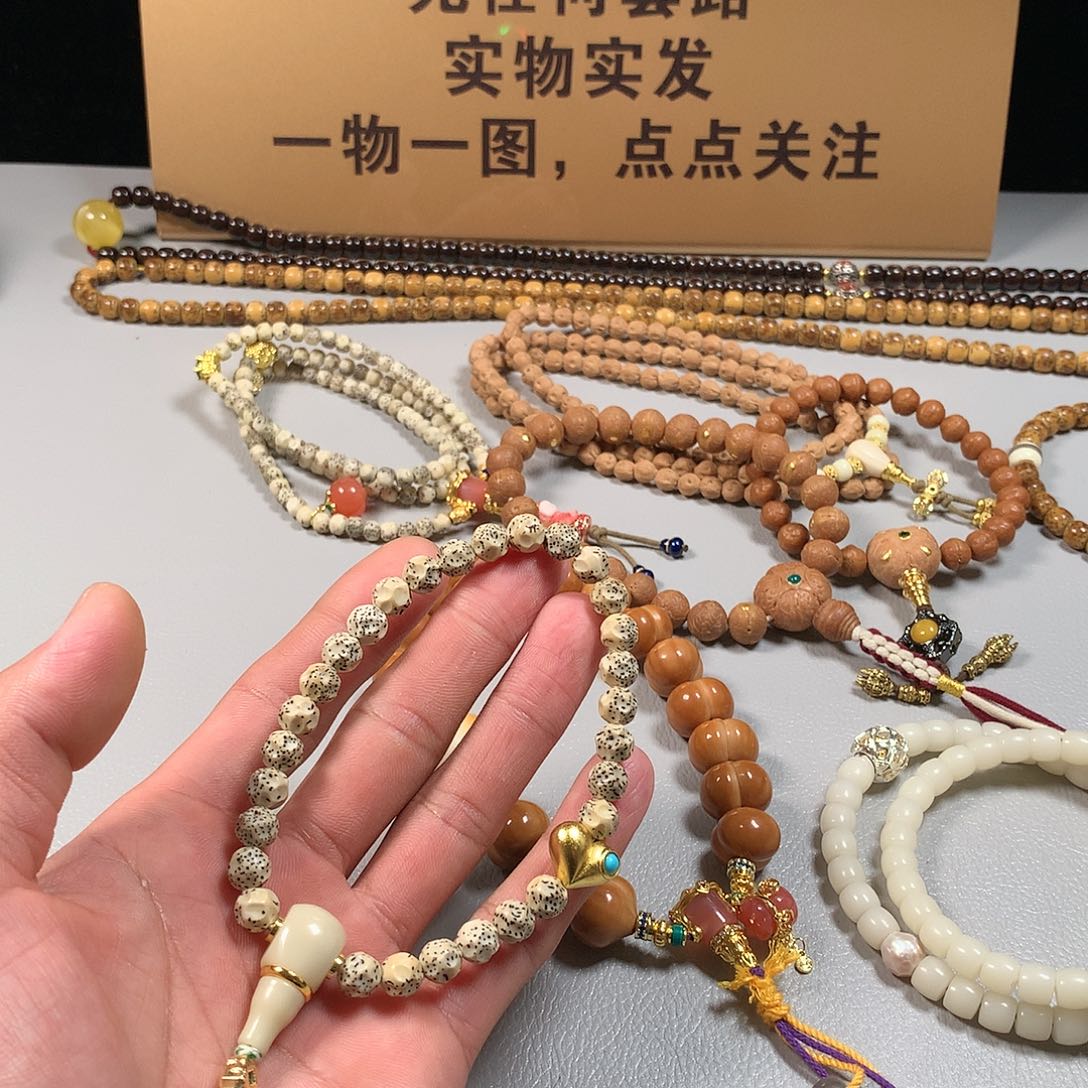 吊坠星月菩提。。。。。。。。。。。