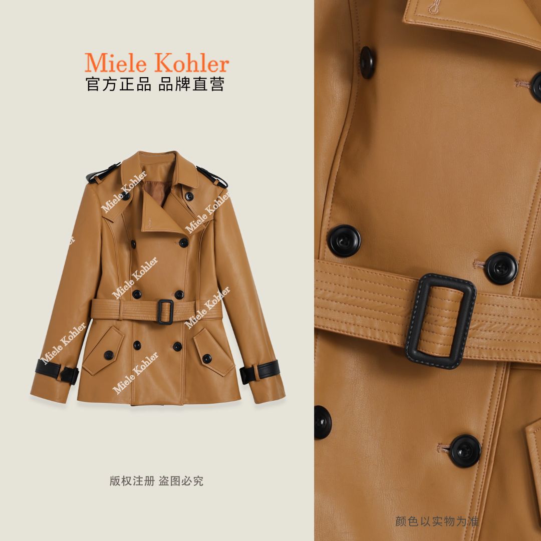 【摩登米蘭】秋冬收腰系带长袖皮女士外套MKAQ85725【澳门小源同款】