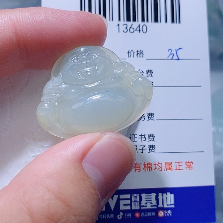 翡翠未镶嵌颈饰天光墟翡翠市场现金代购