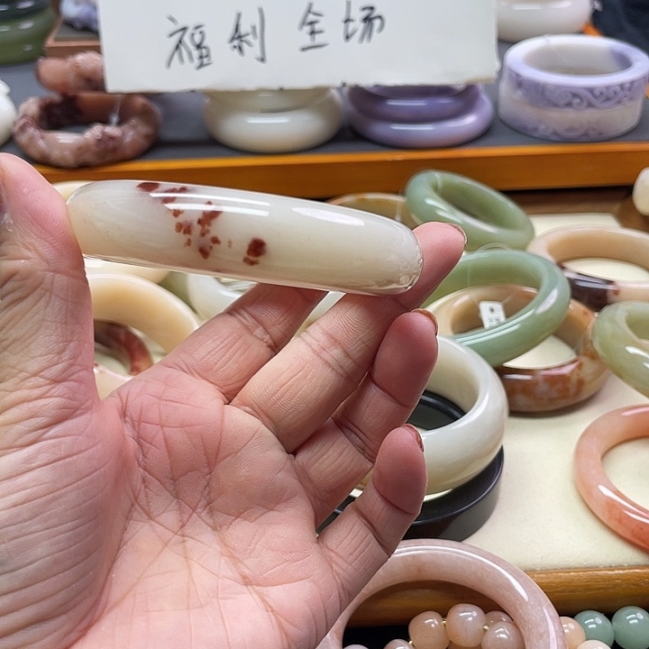 未镶嵌手镯石英质玉甜****?