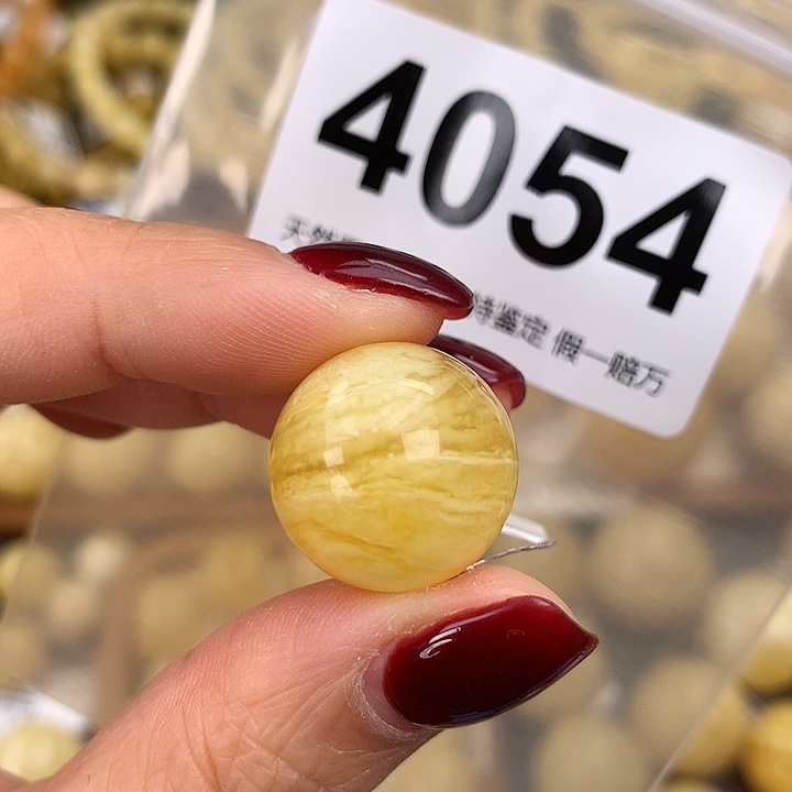 蜜蜡未镶嵌珠宝奇石18.5