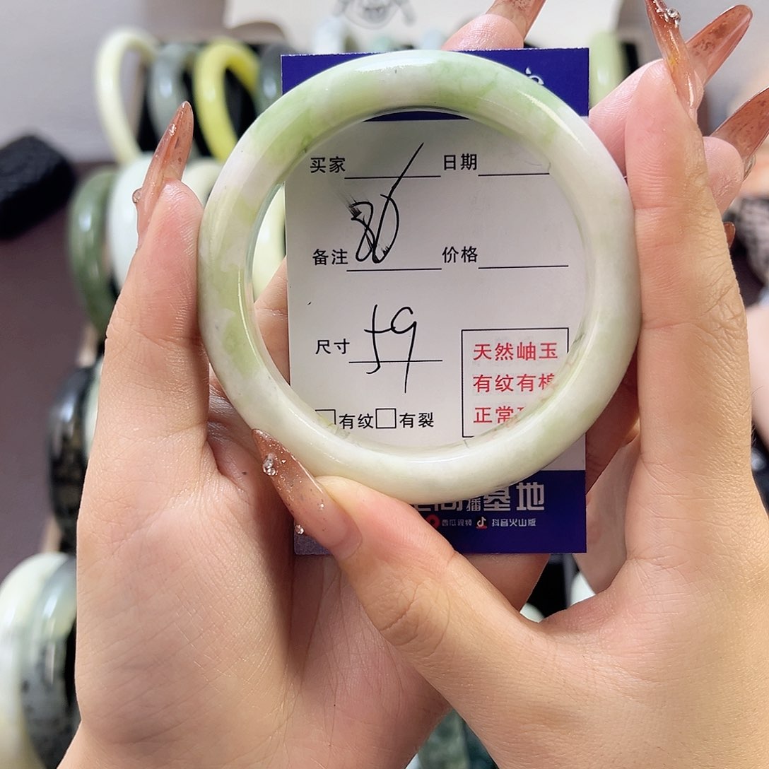 蛇纹石玉手镯未镶嵌酱*饼