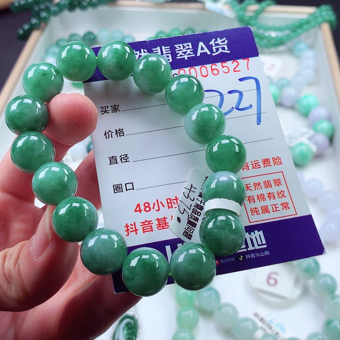 翡翠毛衣链未镶嵌