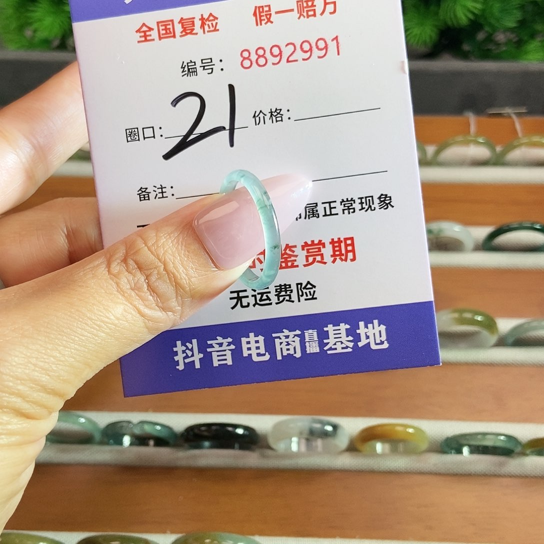 翡翠戒圈未镶嵌2991.....