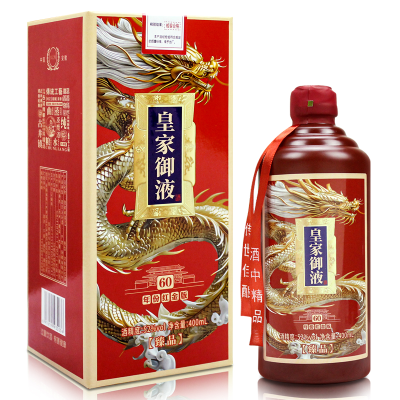 水之楠【百万钜惠】皇家御液 浓香型白酒  52度400毫升（无赠品）52度