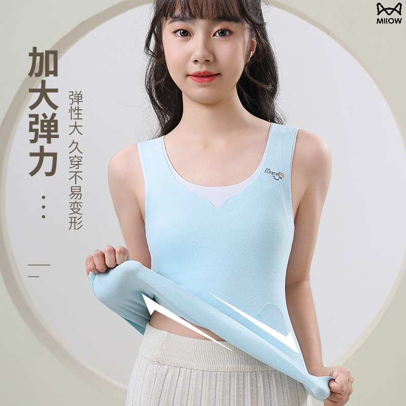 猫人保暖背心女大童秋冬季加厚无痕打底少女内衣初中学生文胸内搭