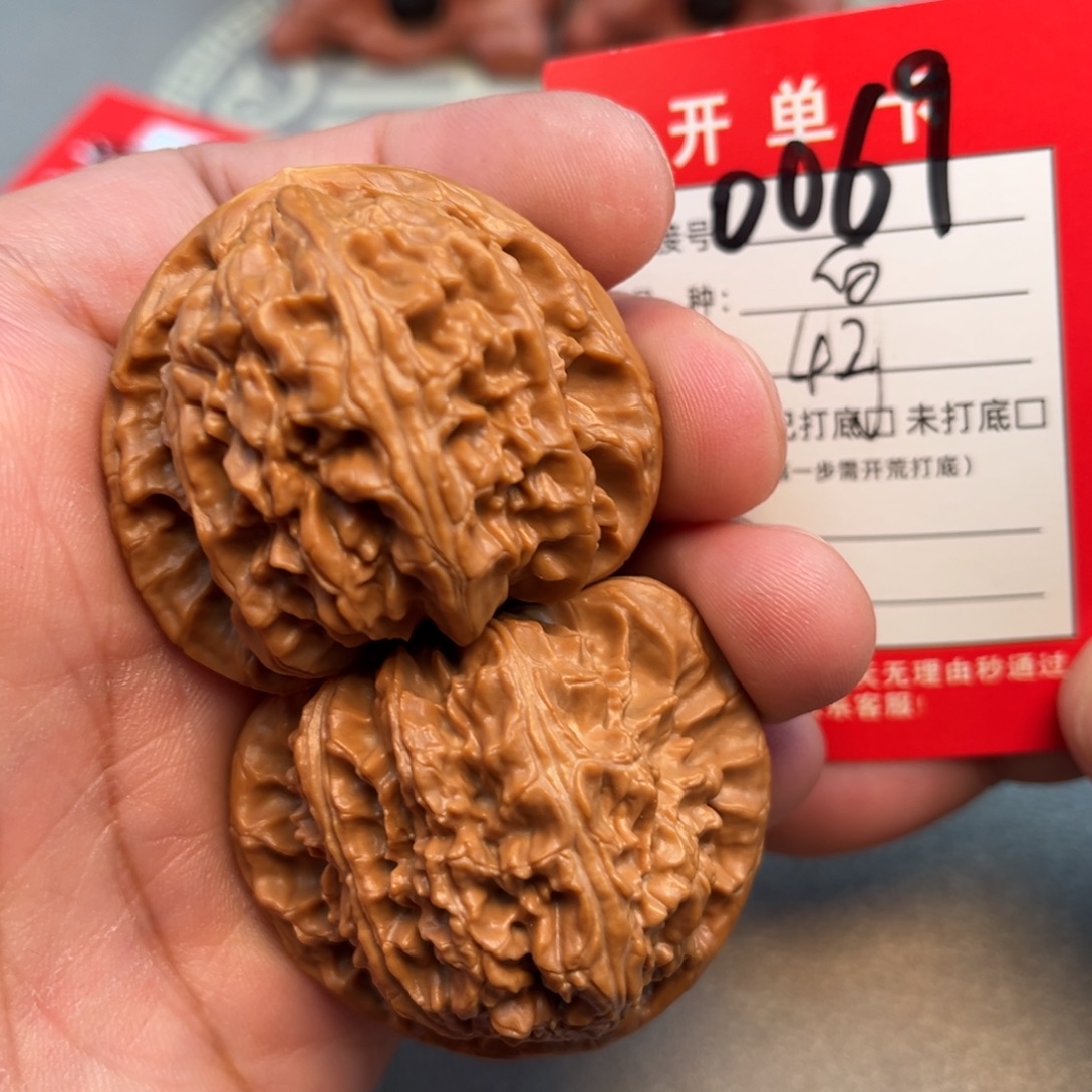 文玩核桃吊坠文玩