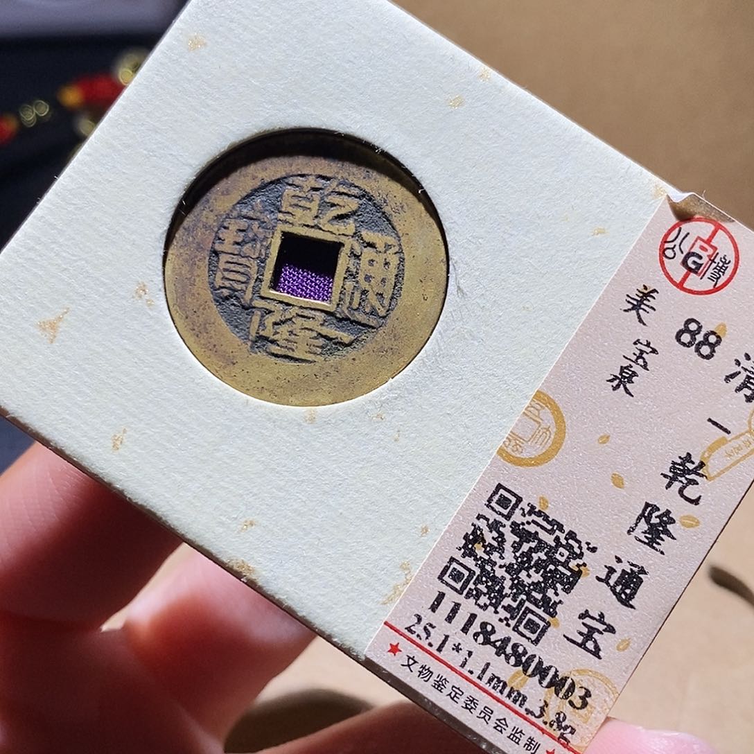 铜8哈哈哈还彼此彼此