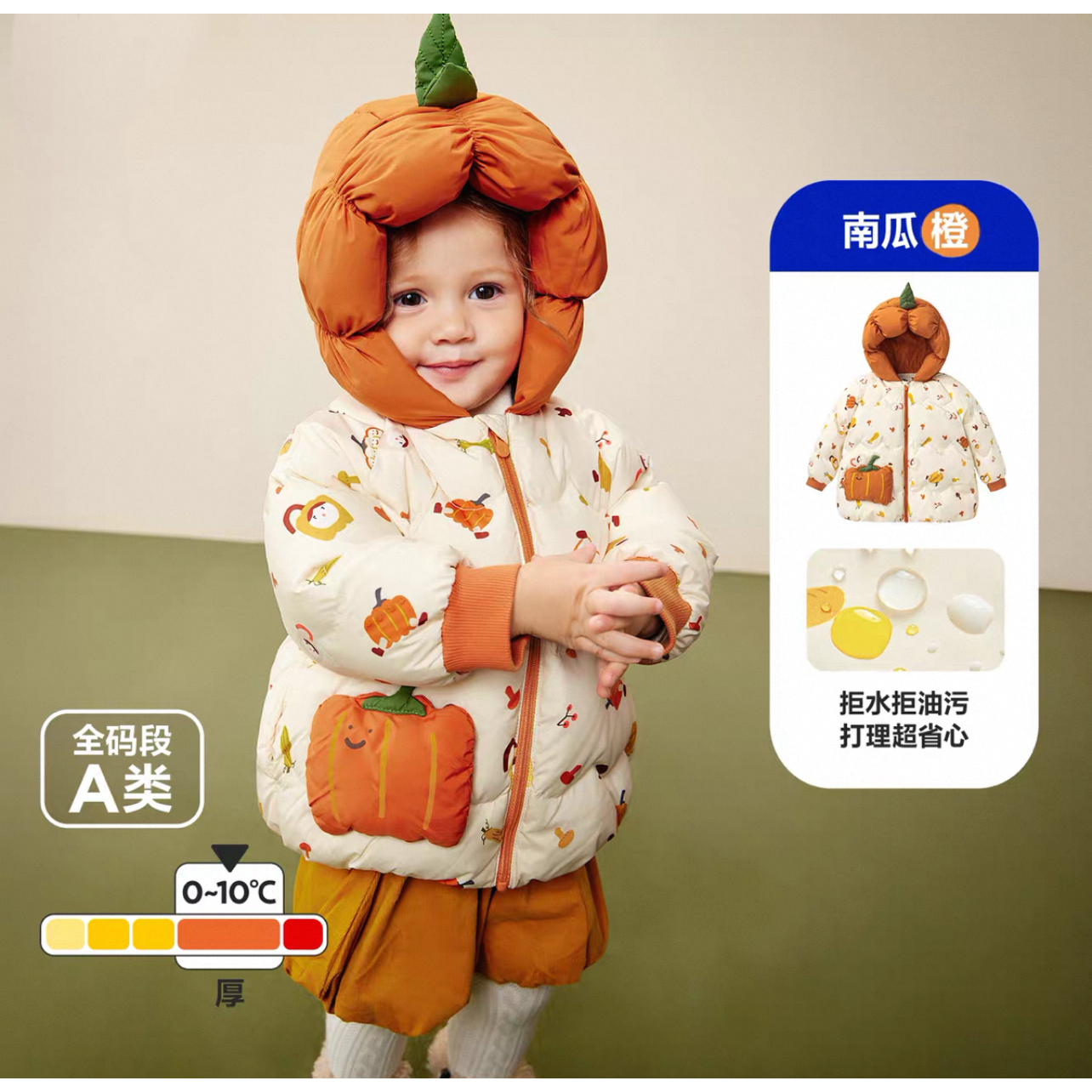 （商场同款）品牌折扣婴儿羽绒服外套秋冬季儿童加厚洋气外穿