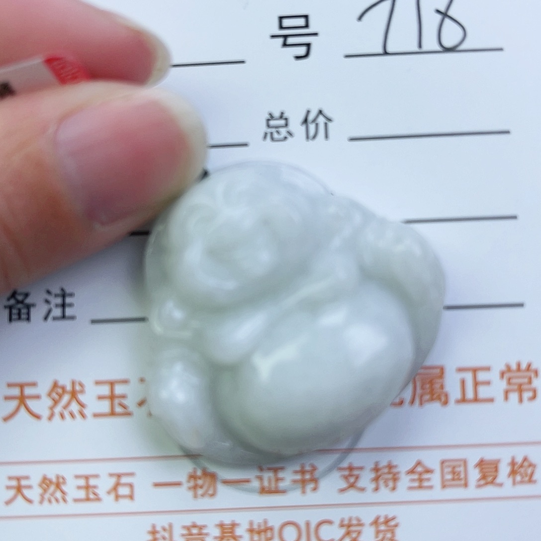 翡翠颈饰未镶嵌佛公