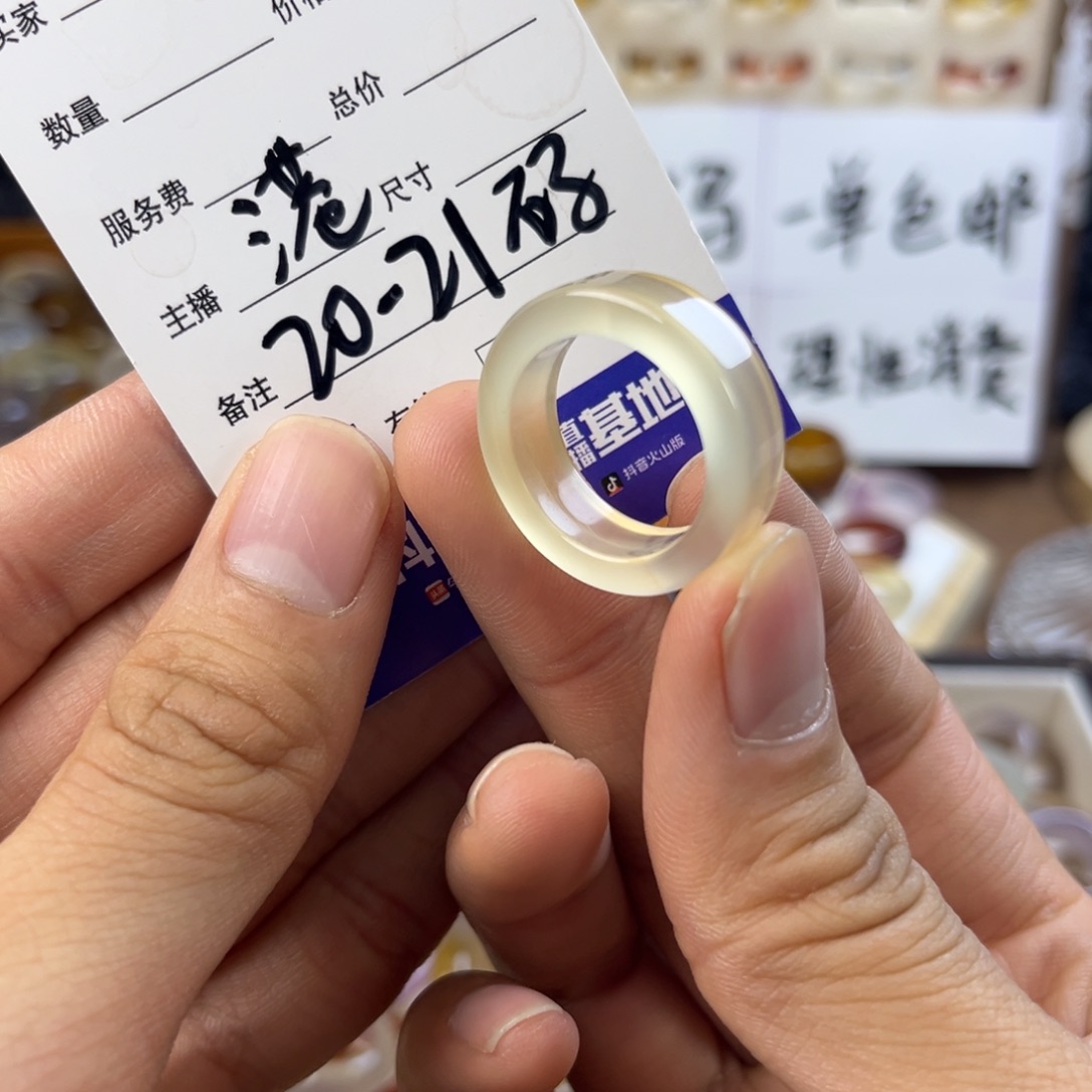 玛瑙/玉髓未镶嵌戒指104