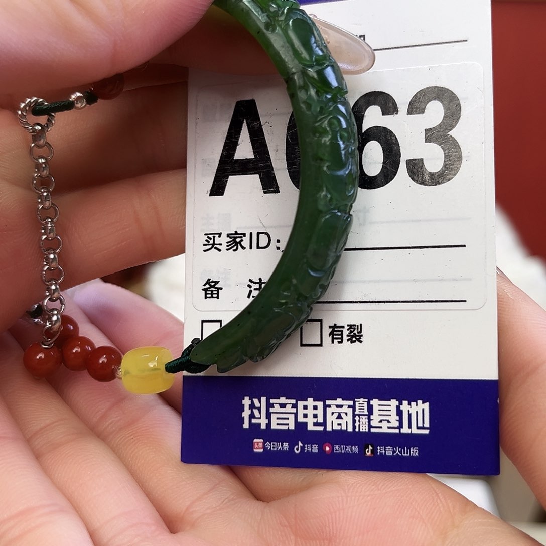 未镶嵌和田玉（碧玉）手链