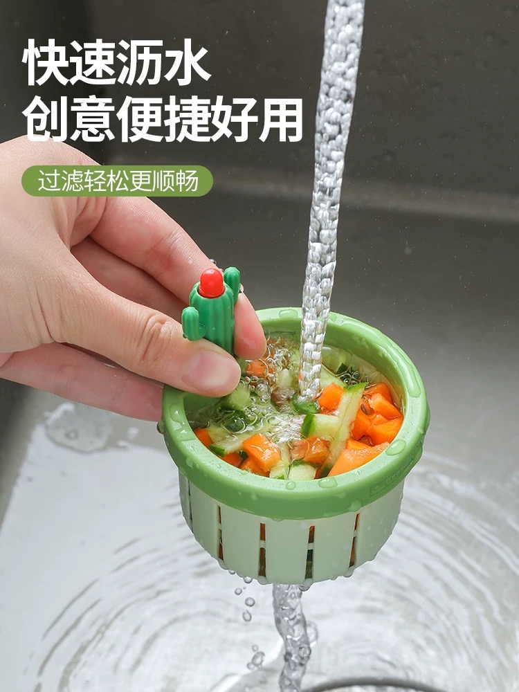 (拍一发三)仙人掌水槽过滤网