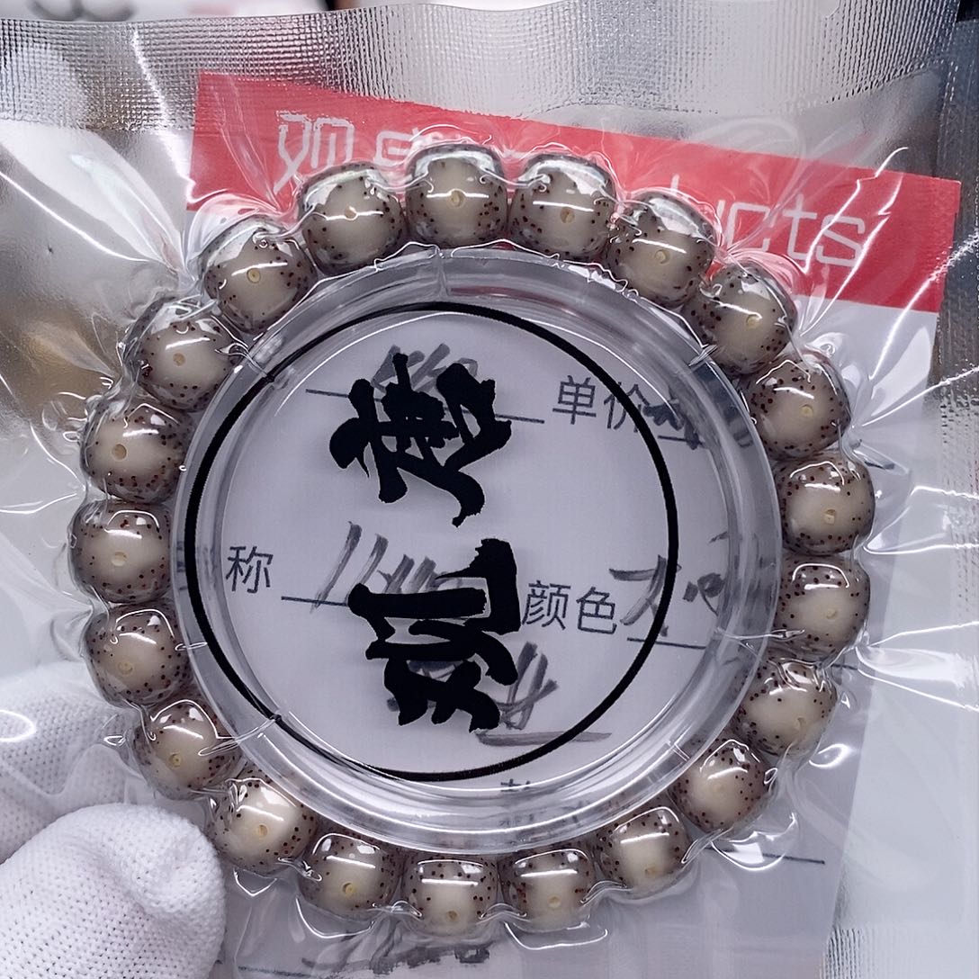 星月菩提手串k60 观唐星月菩提