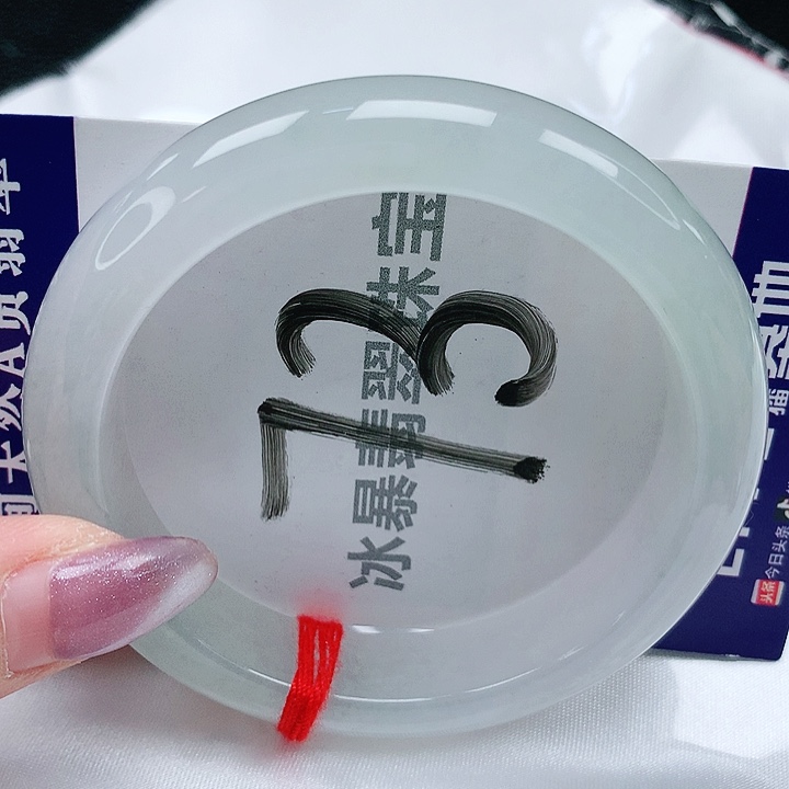 翡翠手镯未镶嵌天然缅甸a货翡翠