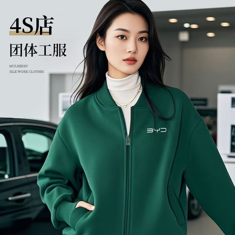 绿色卫衣定制工作服4S店销售企业团体秋冬款加绒棒球服外套印logo