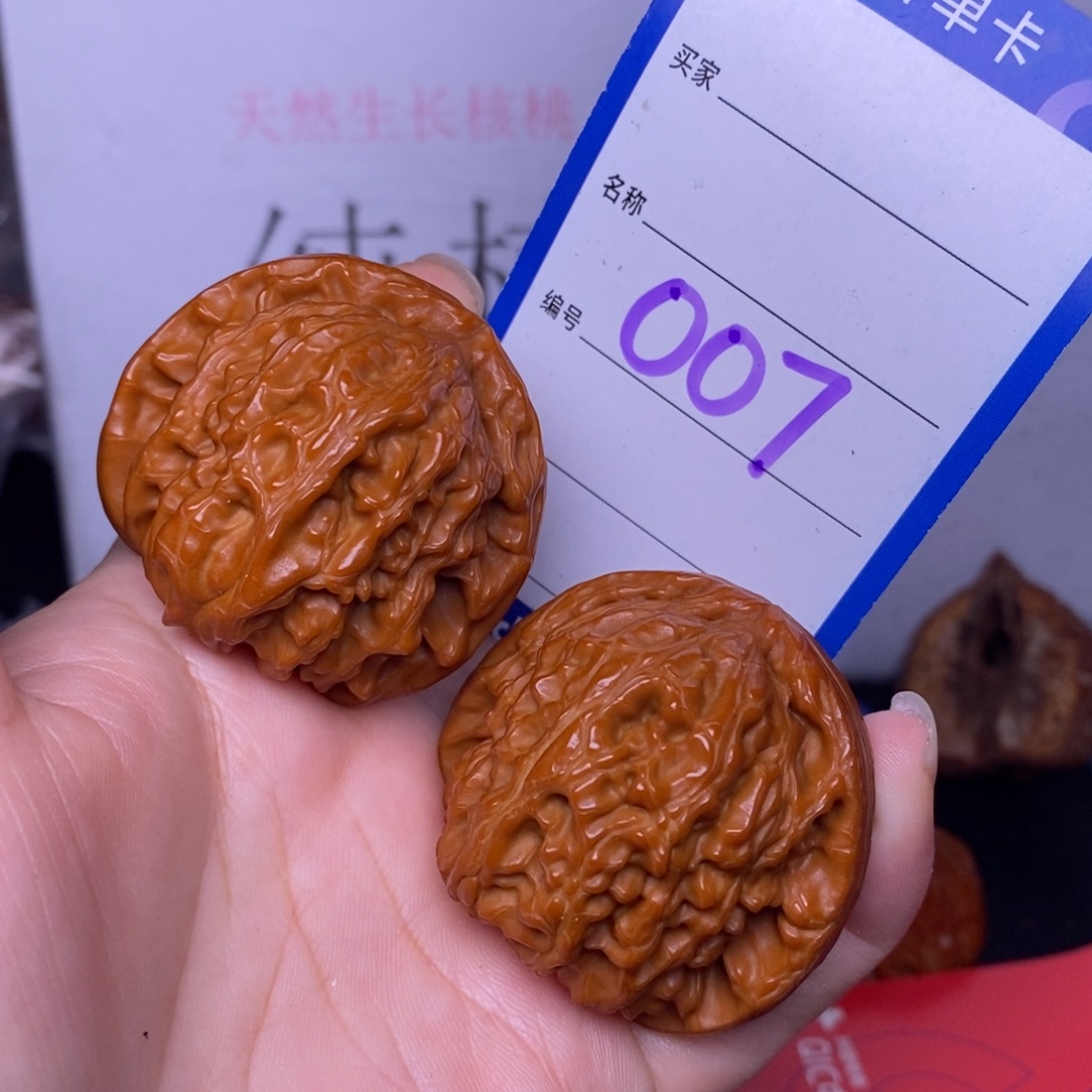 文玩核桃把件007/43白狮子