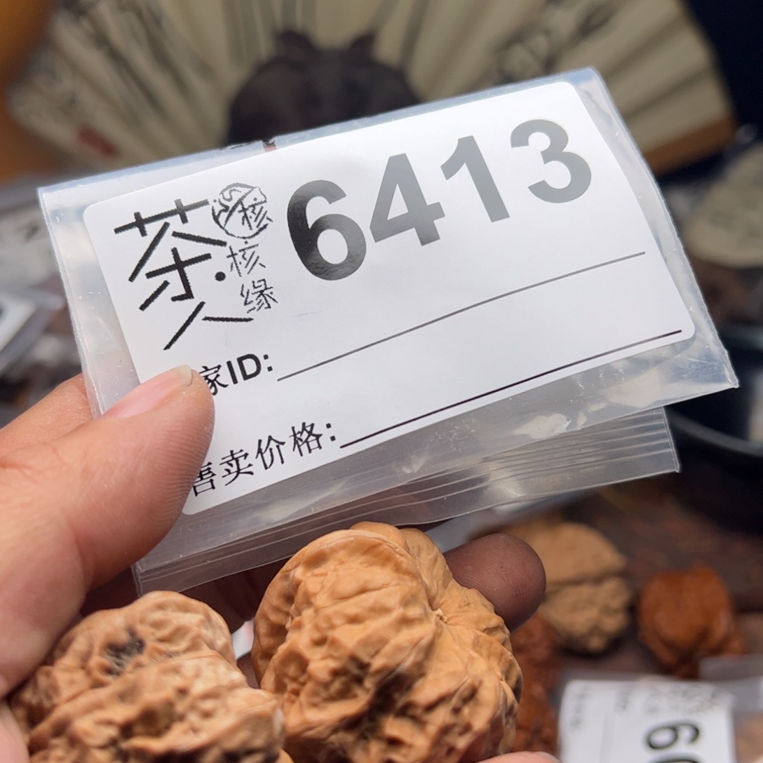 【闪购商品】文玩核桃吊坠今天