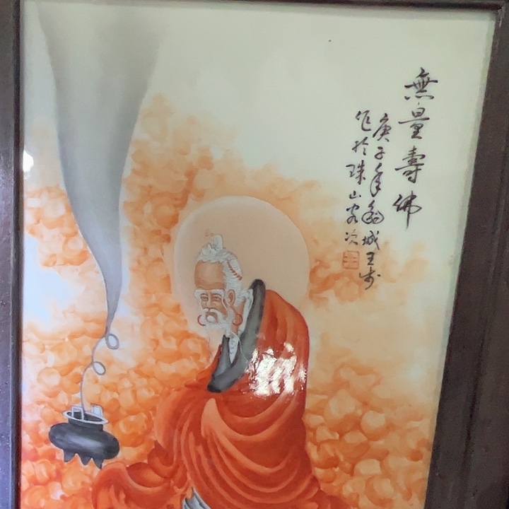 瓷其他景德镇高温瓷瓷版00666