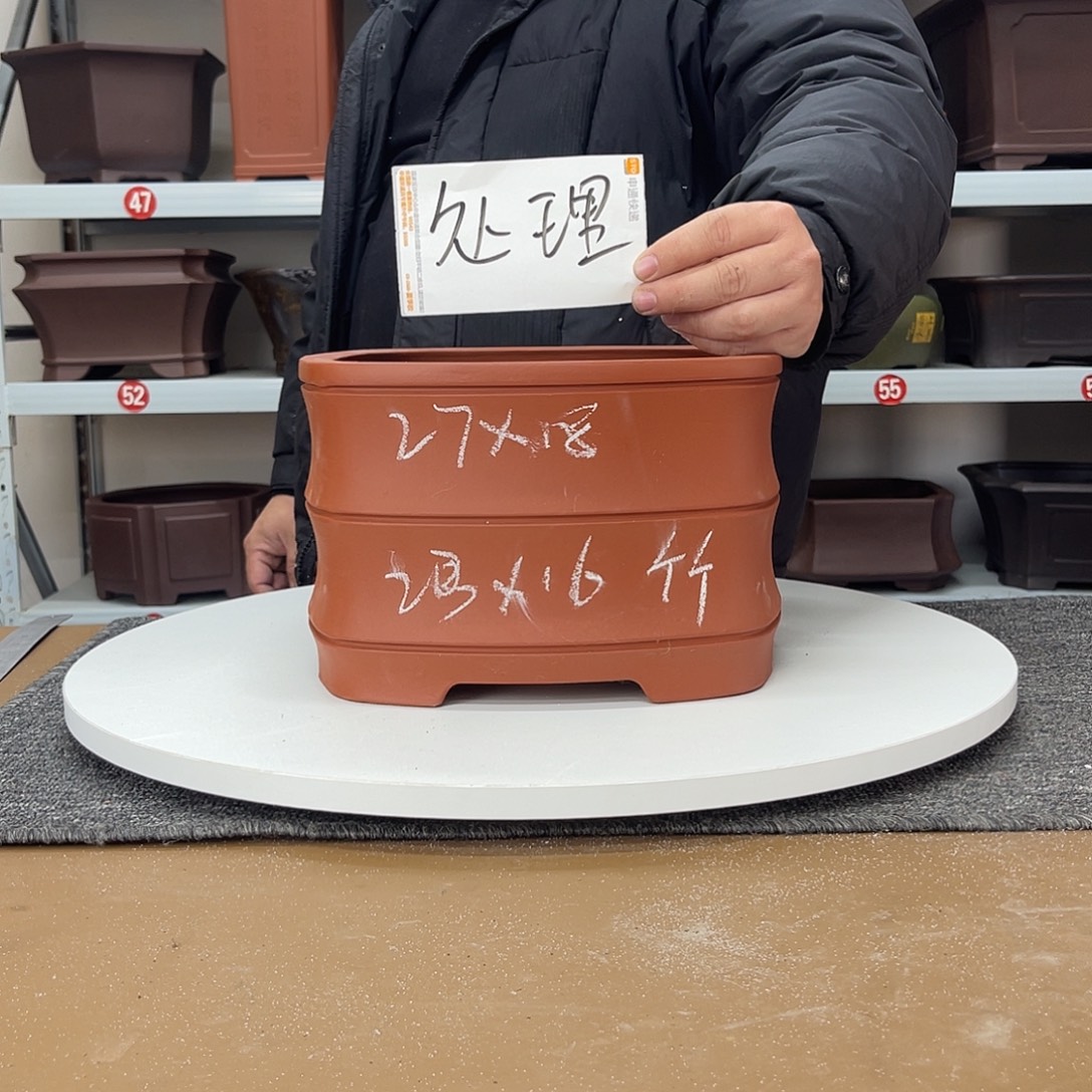 花盆紫砂在上世纪