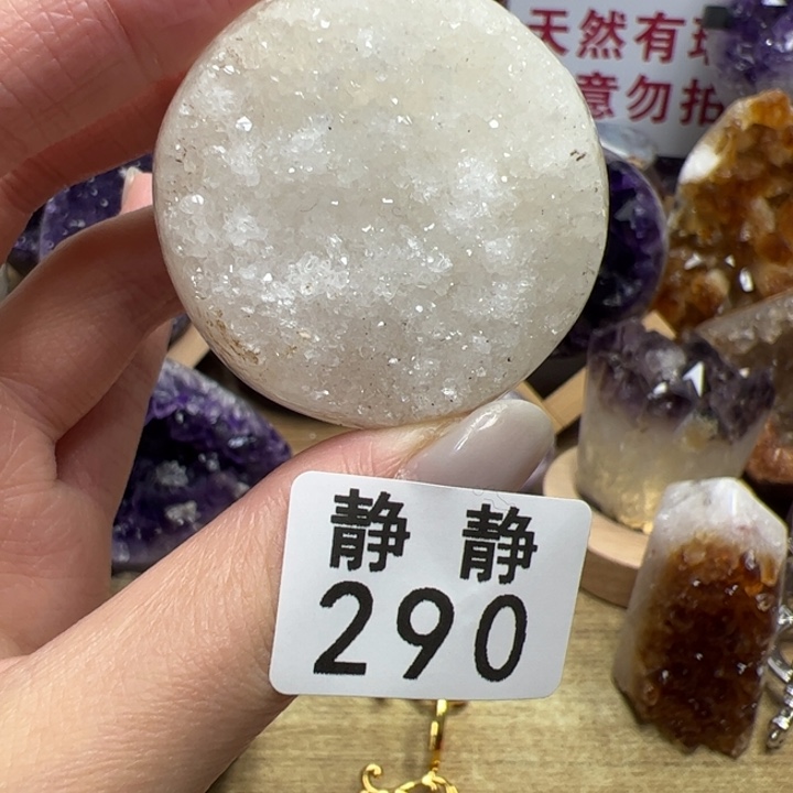 天然水晶未镶嵌未镶嵌水晶290