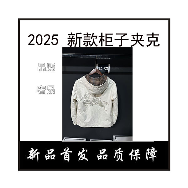 【清】轻奢皮夹克连帽男士短款时尚休闲百搭秋冬格纹上衣2025新款