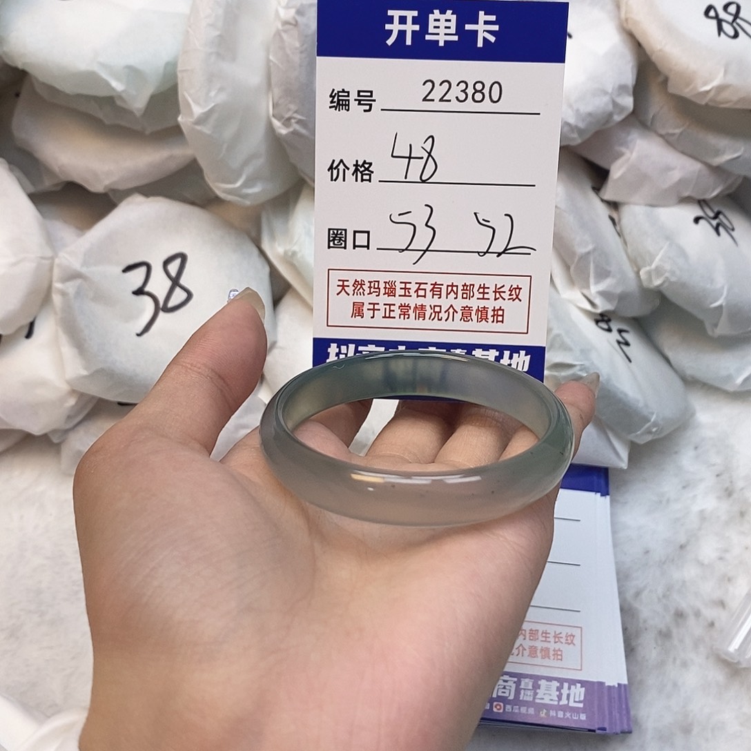 玛瑙/玉髓手镯未镶嵌380