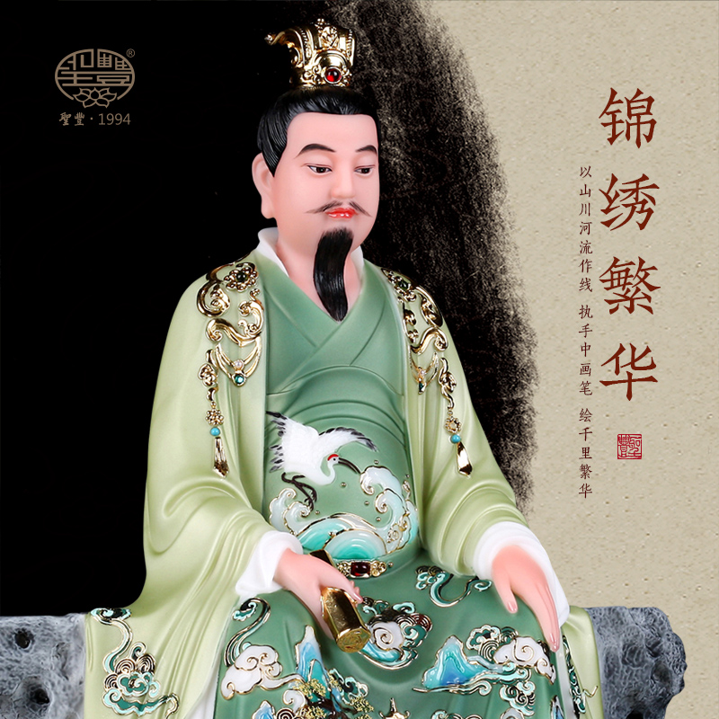 圣丰造像锦绣繁华常先太爷太奶四大家族家居供奉工艺品摆件定制