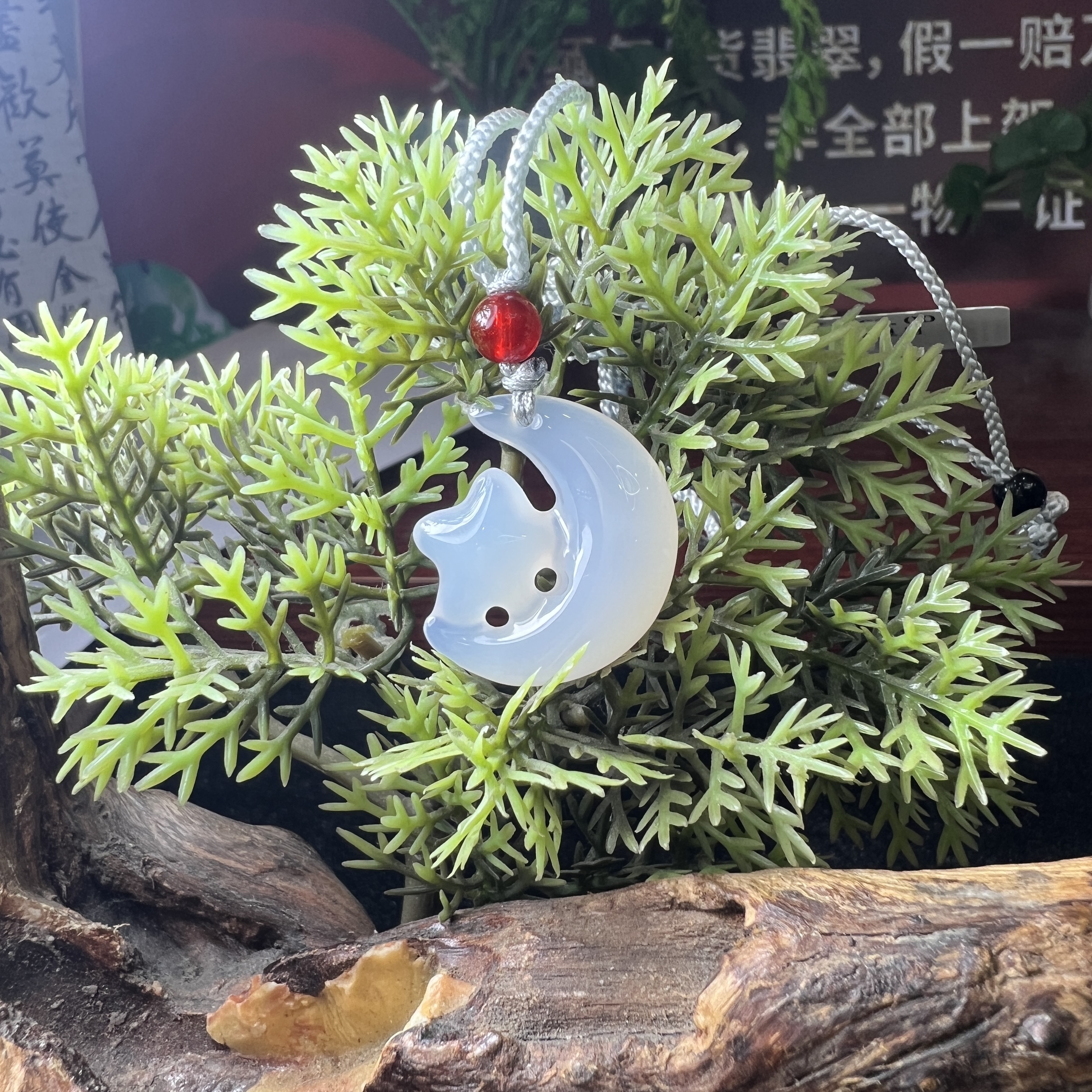新人福利-玛瑙星月YS215