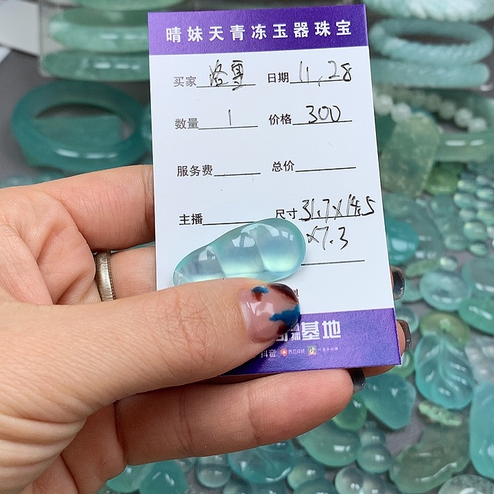 洛***雪蛇纹石玉未镶嵌颈饰