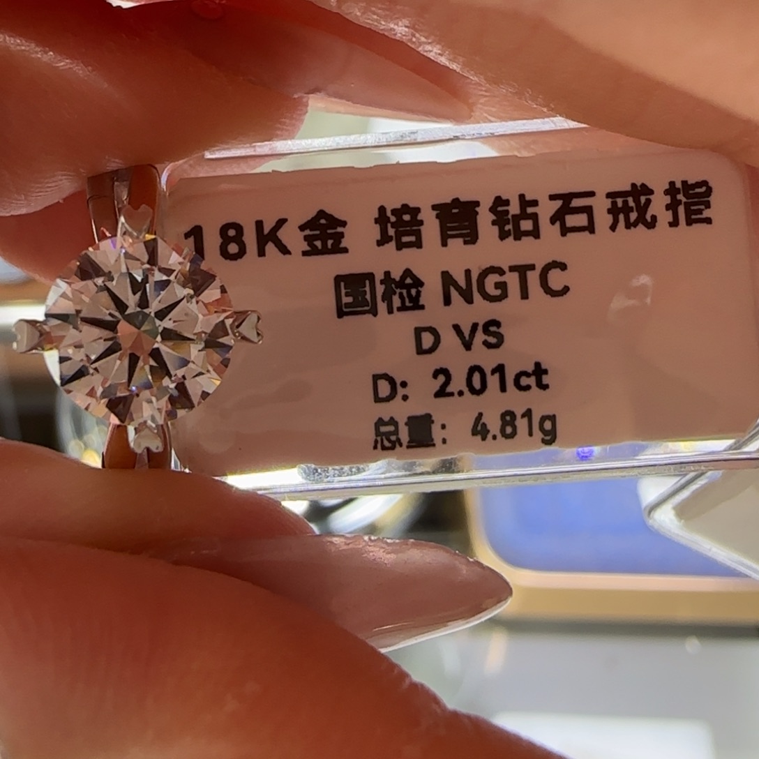 实验室培育钻石18K金镶嵌馨****❤双色戒臂2卡13号