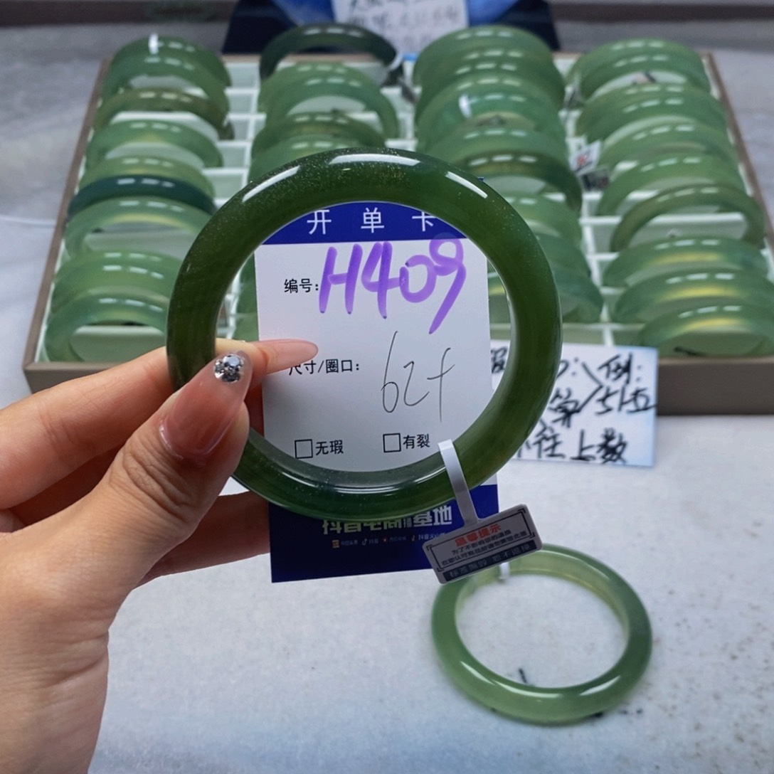 蛇纹石玉未镶嵌手镯抖**地