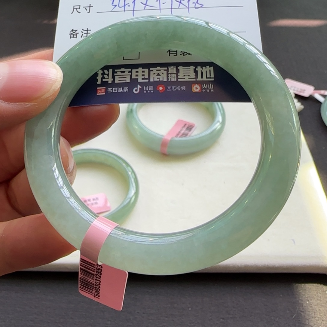 翡翠手镯未镶嵌天然A货翡翠手镯