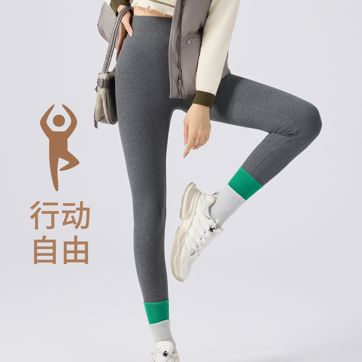 〔高腰打底裤〕秋冬新款加绒无尴尬线高腰收腹打底裤