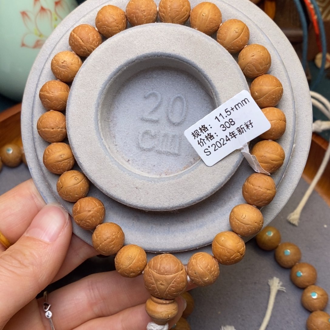 凤眼菩提手串王11.5➕素