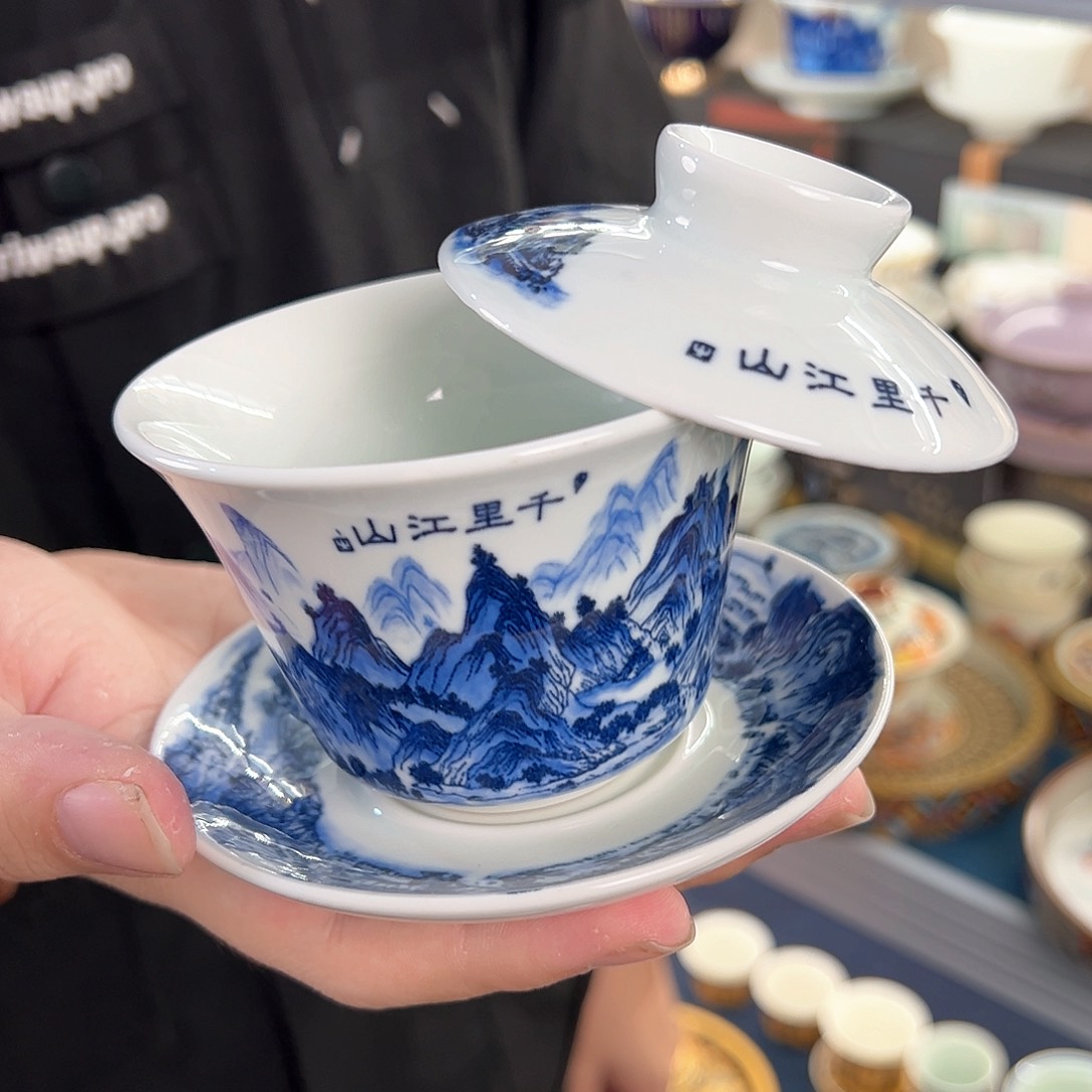   盖碗很漂亮，我很喜欢